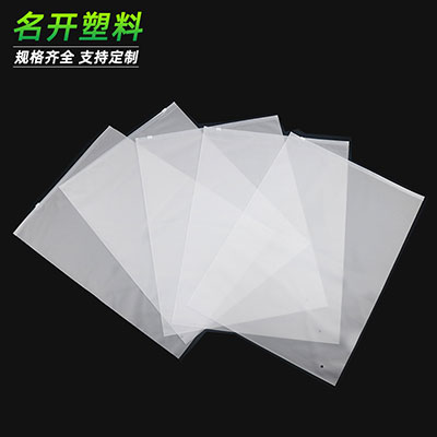 拉鏈袋（dài）